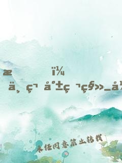 我，一笑就瞬移